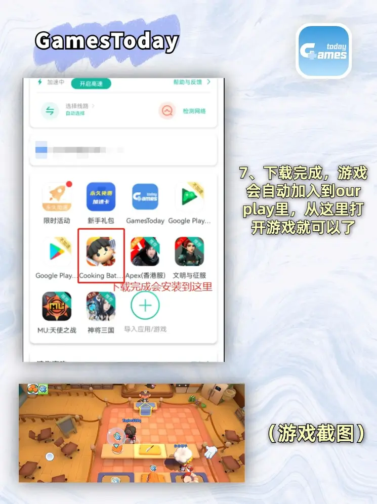 365体育世界截图3