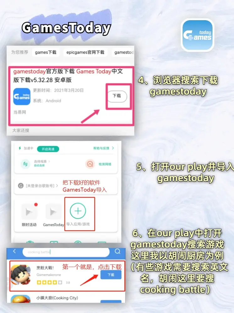 365体育世界截图2